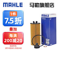 MAHLE 马勒 机滤机油滤芯格滤清器 OX1295D 新迷你/MINI 3代 14-19款 1.2T