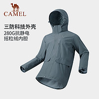 88VIP：CAMEL 骆驼 山系户外冲锋衣男西藏旅游工装登山服防风防水三合一两件外套