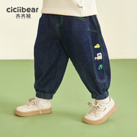 齐齐熊 cicibear男童牛仔裤春季2024儿童休闲裤宝宝束脚裤子 月蚀蓝 130cm