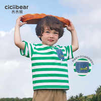 齐齐熊 cicibear男童短袖T恤夏款条纹圆领儿童2024打底衫女 绿色 140cm