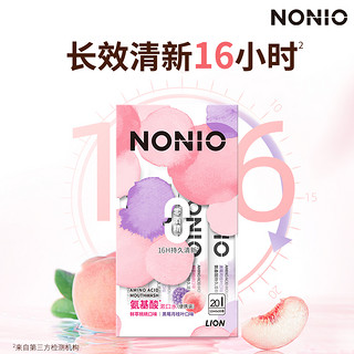 NONIO 狮王NONIO氨基酸条状漱口水长效清新清洁无酒精1一次性便携儿童