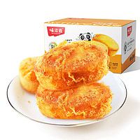 88VIP：weiziyuan 味滋源 肉松蛋糕500g焗式糕零食休闲小吃面包装早餐面包营养糕点