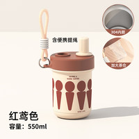 巧居巧具(qiao ju qiao ju)糖果色吸管咖啡杯304不锈钢带盖马克杯高颜值茶水分离随手杯 红鸾色550ml【304内胆】