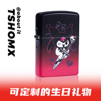 TSHOMX煤油打火机库洛米防风创意个性高档送男友男士老公生日