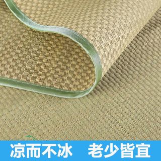 AVIVI 艾薇 凉席宿舍纯草席/藤席夏天凉席子冬夏两用单双人床席子1.5米 绿野