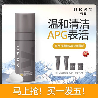 UKAY 有界