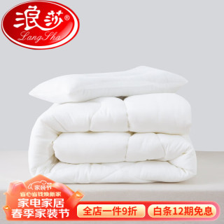 浪莎（LangSha）羽丝绒被芯被子秋冬加厚保暖幼儿园120X150儿童宝宝棉花子母被 水洗棉内胆被芯 120*150cm(3斤)羽丝绒