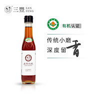 SANFENG SESAME OIL 三丰香油 山东有机食品白芝麻油227ml纯小磨香油拌菜蘸料调味食用