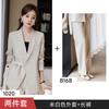 简蜓西装套装女休闲时尚职业装西服两件套装春秋气质高级感女神阔腿裤 米白色西装+西裤（腰带款） 2XL【125斤-140斤】