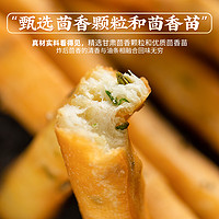 千味央厨 茴香小油条迷你火锅油条早餐半成品家用速冻食品旗舰店