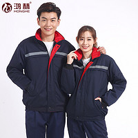 鸿赫 工作服劳保服棉衣男加厚棉服冬季防寒服棉袄 8211夹克款(热熔棉升级) 165/M(100-120斤)