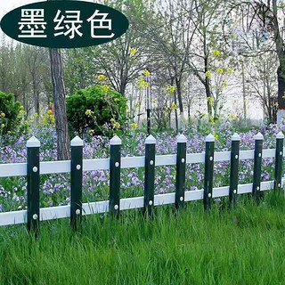 芳东 护栏栅栏草坪护栏隔离栏PVC塑钢花园围栏栅栏40厘米（白色）