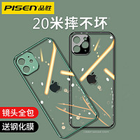 PISEN 品胜 适用于苹果12手机壳iPhone12防摔12Pro Max直边12pro硅胶mini