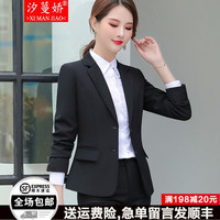 汐蔓娇小西装外套女职业装女装套装正装春秋季西服女士气质休闲面试工装