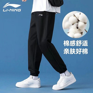 LI-NING 李宁 运动裤男长裤春秋季收口束脚休闲男卫裤跑步健身训练男裤子 经典黑(店长推荐) M/170