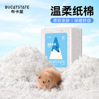 BUCATSTATE 布卡星 仓鼠天然纸棉 450g