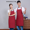 好志程纯棉防水围裙logo印字定做美甲奶茶店工作服女男家用厨房防水围腰超市服务员工作服 酒红色挂脖款 均码