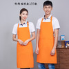 好志程纯棉防水围裙logo印字定做美甲奶茶店工作服女男家用厨房防水围腰超市服务员工作服 橙色挂脖款 均码
