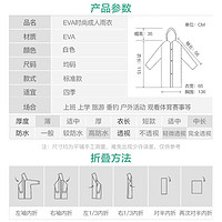 BOWONIKE 博沃尼克 男女成人款非一次性雨衣