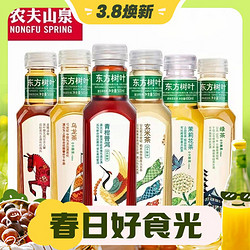 东方树叶 农夫山泉东方树叶500ml*12瓶装茉莉乌龙茶饮料多口味混合