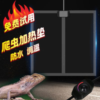 TI N TI 爬宠加热垫带温控 鱼缸爬虫蜜袋鼯饲养盒保暖加温乌龟守宫加热器 36W防水 + 智能【20*45cm】