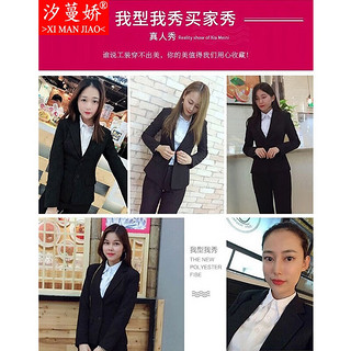 汐蔓娇小西装外套女职业装女装套装正装春秋季西服女士气质休闲面试工装 斜口袋西装+裤子 4XL码（重140-150）