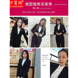 汐蔓娇小西装外套女职业装女装套装正装春秋季西服女士气质休闲面试工装 斜口袋西装 L码（重100-110）