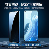 捷斯纳 opporeno7pro钢化膜reno7手机防窥膜opopreno7se全屏覆盖oppo新款防窥rone保护贴膜5g玻璃防摔por防偷窥p