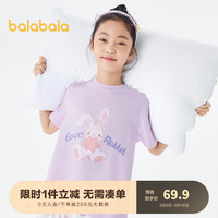 巴拉巴拉女童睡衣套装夏季空调服儿童家居服中大童小童纯棉印花萌 白紫色调00317 140cm