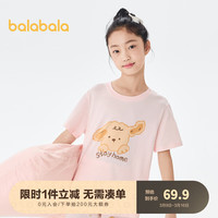 巴拉巴拉女童睡衣套装夏季空调服儿童家居服中大童小童纯棉印花萌 红色调00366 100cm