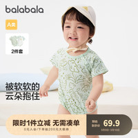 巴拉巴拉新生儿衣服宝宝包屁衣三角衣2024两件装全棉夏装时髦 白绿色调00314 80cm