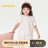 巴拉巴拉女童睡衣套装夏季空调服儿童家居服中大童小童纯棉印花萌 白红色调00316 160cm