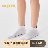 巴拉巴拉儿童船袜夏季网眼袜薄款透气男女童短袜宝宝大童棉四双装 紫白色调00371 140cm