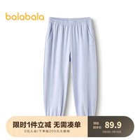 巴拉巴拉儿童长裤男童裤子夏2024女童防蚊裤宽松 粉紫70030 175cm