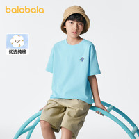 巴拉巴拉儿童童装男童t恤短袖2024夏装纯棉女童小童大童上衣 天空蓝80009 160cm