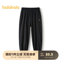 巴拉巴拉儿童长裤男童裤子夏2024女童防蚊裤宽松 黑色90001 110cm