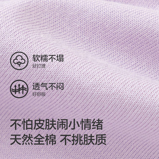 巴拉巴拉儿童童装男童t恤短袖2024夏装纯棉女童小童大童上衣 熏衣紫70005 150cm