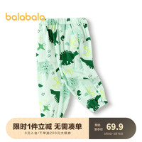 balabala/巴拉巴拉 防蚊 儿童长裤