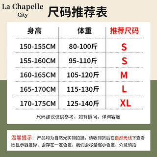 La Chapelle City 拉夏贝尔开衫短款卫衣2024春季甜酷辣妹高级感女装卫衣 灰 M