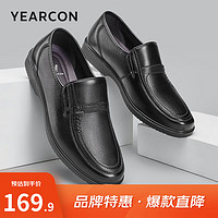 YEARCON 意尔康 牛皮套脚舒适男鞋