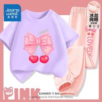 真维斯女孩洋气套装夏时尚棉女童纯棉吸汗短袖儿童冰丝防蚊裤夏装 fgd夏季洋气套装ghtg04 150