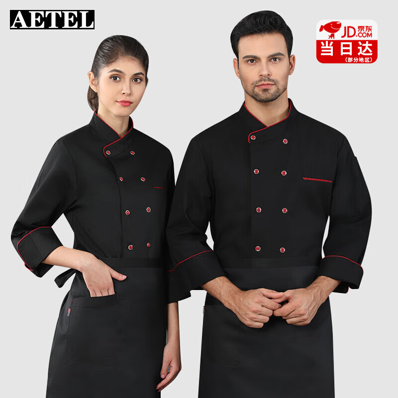 AETEL厨师服长袖双排扣餐厅酒店厨房厨师工作服春秋季定制logo