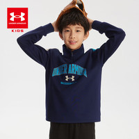 安德玛(Under Armour)男童立领休闲卫衣2024年春儿童拼接撞色棒球卫衣大小童复古上衣 藏青 150cm