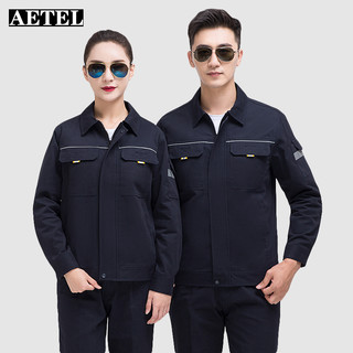 AETEL 纯棉工作服套装男女春秋款带反光条工程服耐穿透气劳保服长袖工装可现做logo GYJ-6902 藏蓝 160