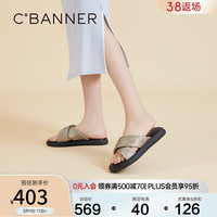 C.BANNER千百度软底凉拖鞋女2024夏季新款可外穿度假一字平底拖鞋 黑色 34