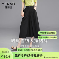 娅丽达（YERAD）显瘦雪纺裙裤女2024夏休闲裤子八分阔腿裤大摆半身裙裤 黑色 (A0) 29