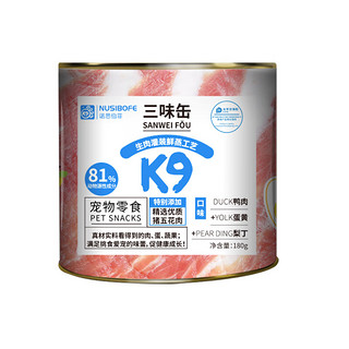 K9Natural 宠源新 狗狗零食罐头