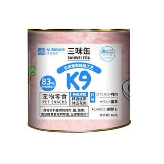 K9Natural 宠源新 狗狗零食罐头