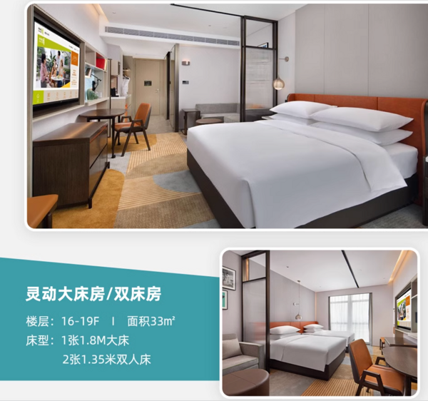出行方便,周末清明不加价!福州仓山希尔顿惠庭酒店灵动房2晚(可拆分)套餐 含2大1小早餐+24小时自助饮吧