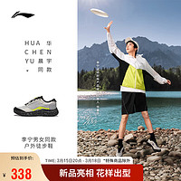 LI-NING 李宁 逸界lite v3丨华晨宇同款徒步鞋男鞋2024反光户外运动鞋AHTU001